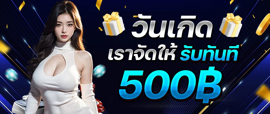 ทางเข้า PANAMA888 ล่าสุด รองรับเล่นผ่านมือถือ iOS Android และคอมพิวเตอร์