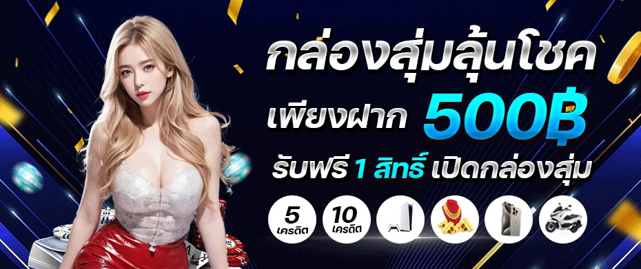 ภาพหน้าเว็บ PANAMA888 ทางเข้าเว็บตรงล่าสุด แสดงเมนูสล็อต คาสิโน บอล หวย